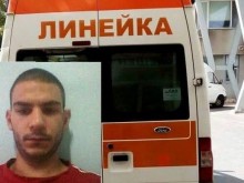 Пловдивчанинът, бил лекари: Ще ви убия, ще ви намеря, знам къде живеете!