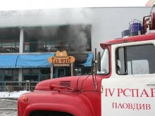 Станаха ясни точната причина и щетите от пожара в "Сани"