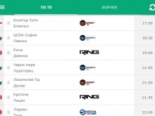 Битката за Европа, вечното дерби и още много футбол по телевизията днес