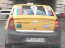 Пловдивчанин: Антибългарска гледка в Пловдив, таксиджия се изгаври с флага и герба ни