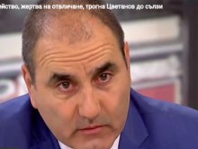Цветан Цветанов се разплака в ефир, спомни си семейна трагедия