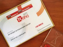 Образователната програма на НАП спечели приз за публичен проект