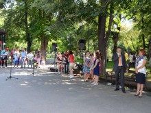 Празнична фиеста в Цар Симеоновата градина