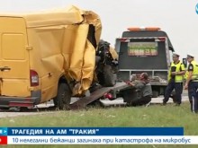 Видео от ада на АМ "Тракия", в който загинаха 10 души