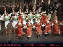 Днес предстои нещо уникално и много красиво на Античния театър