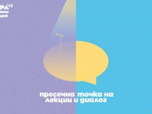Пловдив отново домакин на най-голямото събитие в рекламната индустрия