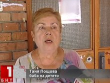 Проверяват 2 фирми след инцидента с асансьор в Пловдив, детето още в шок!