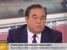 Скандално! Шефът на хотелиерите: Да не шумим за камериерката, за да не ни бойкотират скандинавците!