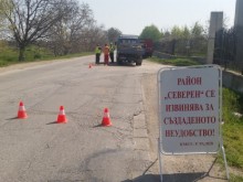 В "Северен" започна акция по кърпене на дупки