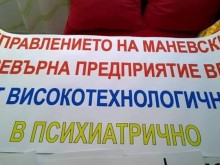 БСП пробва да свали шеф на ВЕЦ с "работнически" протест