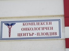 Слаби резултати спряха конкурса за КОЦ
