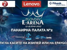 Най-големият фестивал за електронни спортове пристига в Пловдив!