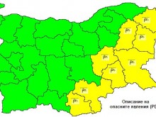 Предупредиха редица области на страната за опасно време утре