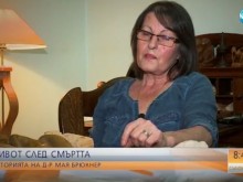 Невероятната Мая: Да срещнеш смъртта и да танцуваш с нея!