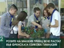 Ученици от елитно пловдивско училище сътвориха нещо уникално!