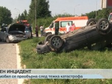 Тежка катастрофа в Русе, едната кола хвърчала с 200 км/ч!