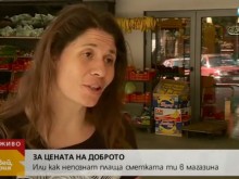 Детенце се разплака заради бонбони, добра жена върна усмивката му!
