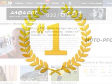 Plovdiv24.bg остава твърдо най-четената медия в Пловдив