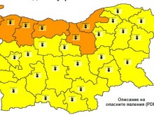 Пазете се! "Оранжев" код в 6 области на страната!