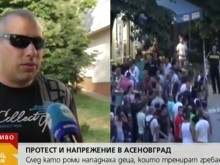 Родители на битите млади гребци: Искаме по-силна полиция!