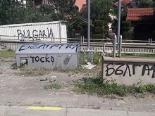 Македонски полицаи върнаха към България един рейс с бултраси, вижте защо (СНИМКИ)