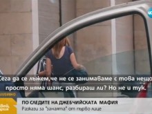 Тартор на джебчийската мафия спечели обществена поръчка за ремонт на Народното събрание