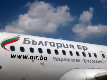 Рекордно забавяне! От София до Бургас… за 8 часа с "България Ер"