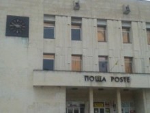 "Български пощи" продават на търг с тайно наддаване 4 апартамента в Пловдив