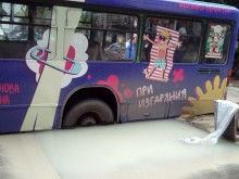 Автобус пропадна в яма след ВиК авария, "спасиха" го зрелищно