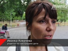 Майка на пострадало дете в Асеновград: Гордеем се с нашите деца, няма да ги оставим, няма да се откажем