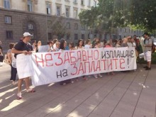 Служители на "Пикадили" отново протестираха