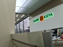 Една от най-големите руски банки фалира