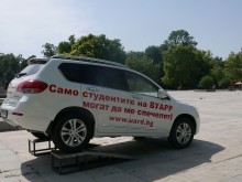 Докъде се докарахме! Пловдивски ВУЗ дава джип, лаптопи и екскурзии, за да привлече студенти!