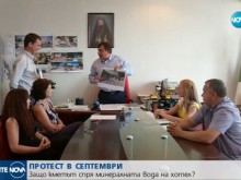 Напрежение в Септември заради спряна минерална вода на хотел