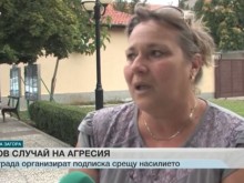 "Колко е часът, имаш ли цигара?" и последва удар в гръб