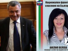 ����� �� ������ �������� � ������ �� ������� �� ������ �� ��������