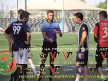 Стартира записване на отборите за Градска футболна лига