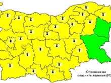 Предупредиха Пловдив за опасно време в четвъртък!