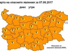 Опасно високи температури днес
