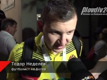 Неделев: Сега ще празнуваме един-два дни (видео)