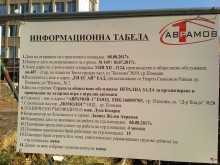 Ясно е кога ще е готово новото казино в центъра на Пловдив на мястото на вековния чинар