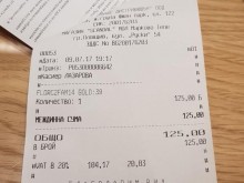 От Scandal: Клиентът ни заплашваше, не сме длъжни да му върнем парите!