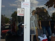 Данъчните шокираха заведения и магазини по Главната, има много затворени обекти!