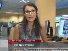 Поне 12 убити и 80 ранени при атентата в Барселона, десетина берат душа