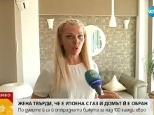 Упоиха варненска бизнес дама с газ и задигнаха бижута за над 100 000 евро