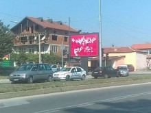 Ново ПТП в Пловдив, два автомобила се сблъскаха челно!