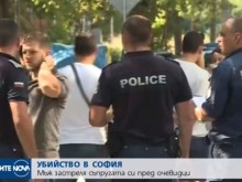Шокиращи подробности за убийството на красивата Елена в София