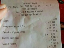 След такса "празен стол" дойде ред и на такса "желание на клиента"
