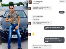 Пловдивчанинът с клипа с 300 км/ч по магистралата: Утре ще вдигна 360 км/ч