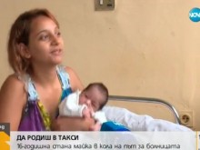 Родилата в такси тийнейджърка си спомня за шофьора с благодарност